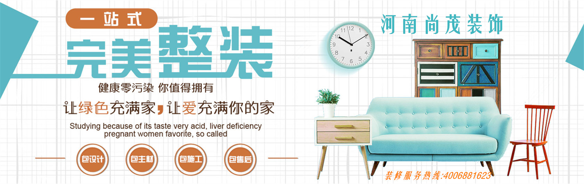 河南尚茂，品質(zhì)締造