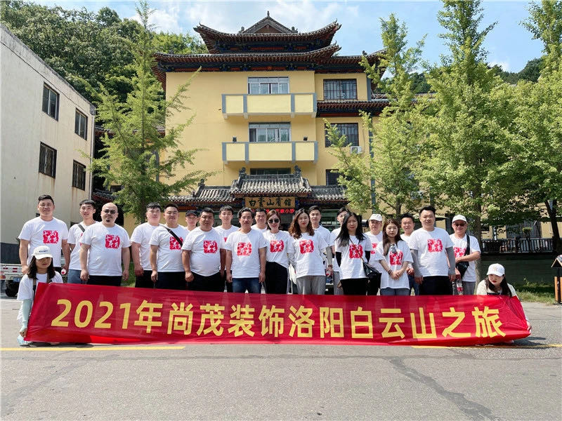 “白云山上白云居，裊裊丹梯萬(wàn)仞馀。君自磨厓尋勝跡，何須服食檢方書”這是詩(shī)人李之世描寫白云山的一首詩(shī)。